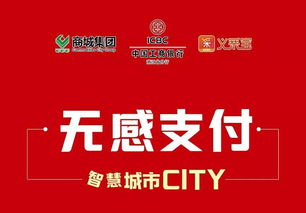 篁園服裝市場停車收費無感支付上線，提升停車服務體驗