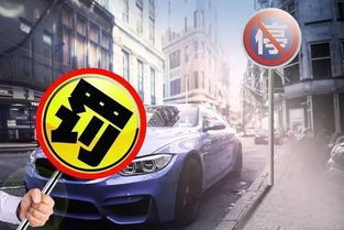 12月1日固安進京注意 北京多區實施停車改革，停車服務迎來新變化