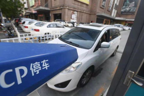 沈陽啟動停車位大普查，優化服務解決民生出行難題